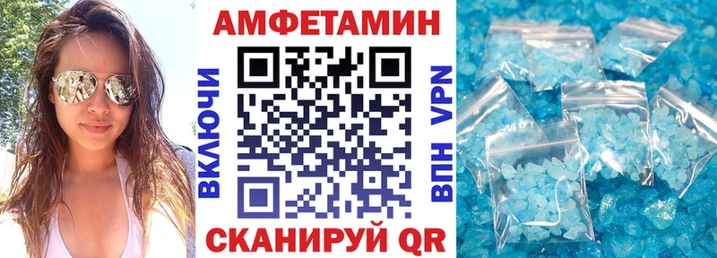что такое   Бугульма  АМФЕТАМИН Розовый 