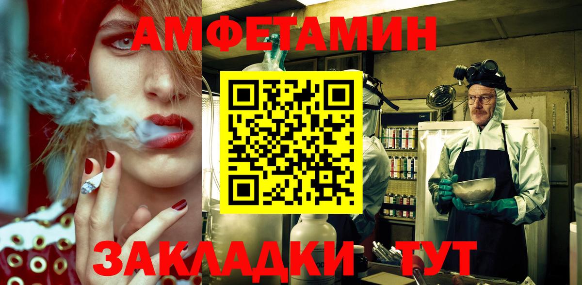 АМФ VHQ Бугульма