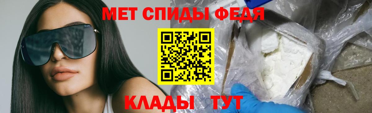 Бугульма  АМФЕТАМИН 97%  Вход с VPN 