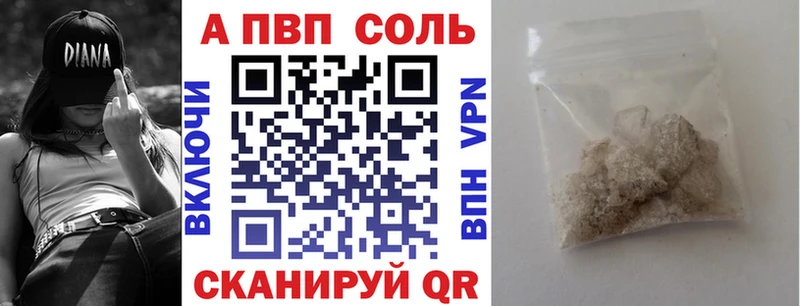 купить наркоту  Бугульма  Alpha-PVP VHQ 