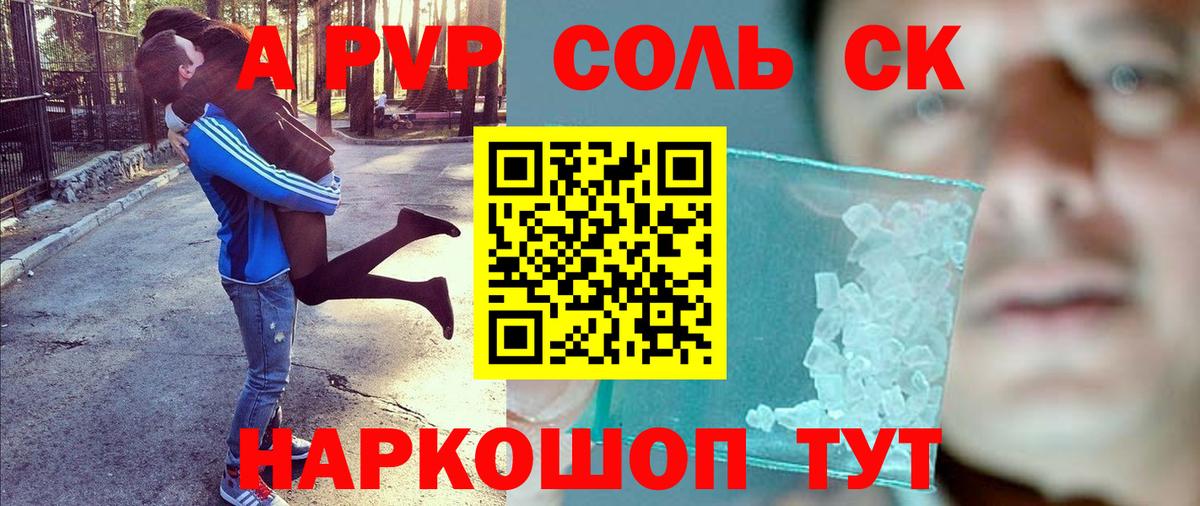 A-PVP СК КРИС  APVP VHQ  Бугульма  Вход с VPN 