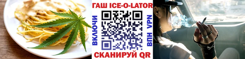 Canna-Cookies конопля darknet официальный сайт Бугульма