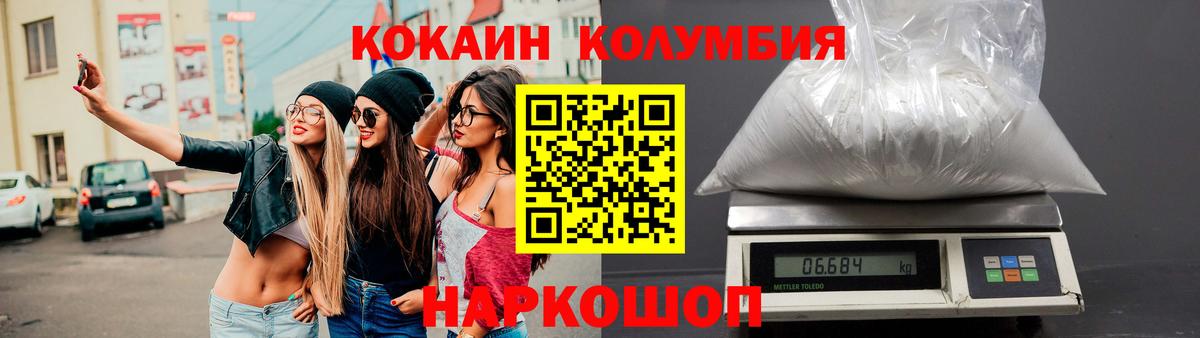Cocaine Эквадор  Вход с VPN  COCAIN Columbia  Cocaine  Бугульма 