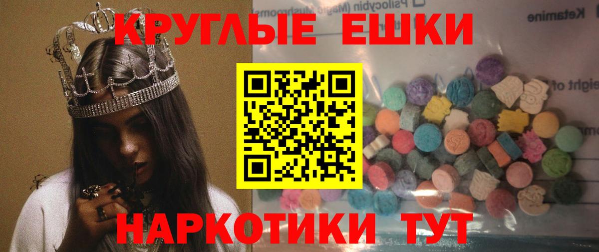 Экстази Дубай  blacksprut онион  Бугульма  Вход с VPN  Ecstasy ешки 