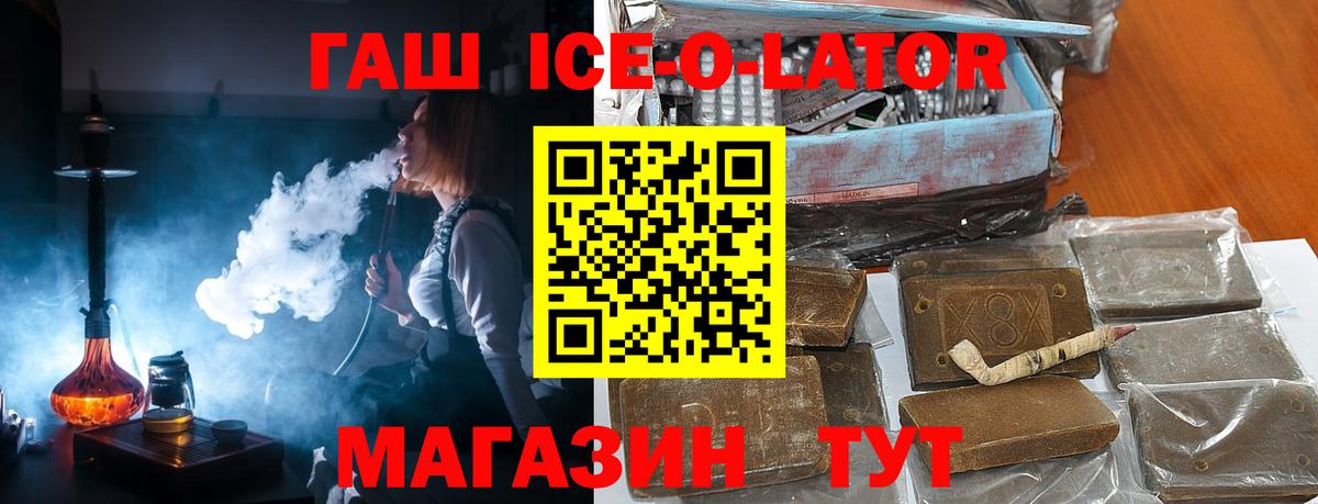 Бугульма  ГАШ гарик  Вход с VPN 
