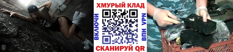 Героин гречка hydra онион Бугульма где купить