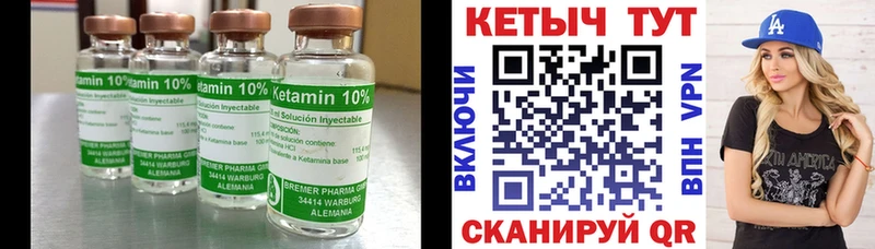 Кетамин ketamine  купить  сайты  Бугульма 