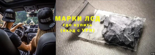 PSILOCYBIN Беломорск