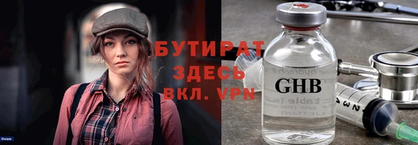 каннабис Богородицк