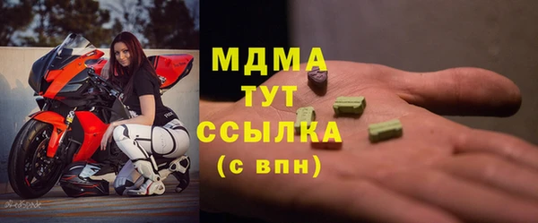 PSILOCYBIN Беломорск
