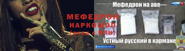 мдпв Богородск