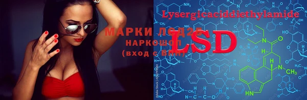 марки nbome Белокуриха