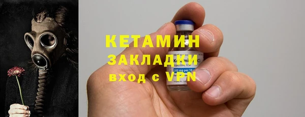мдпв Богородск