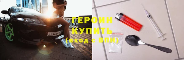 прущие грибы Белоозёрский
