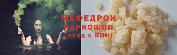 марки nbome Белокуриха