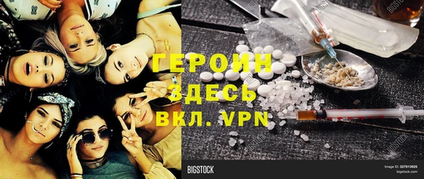 прущие грибы Белоозёрский