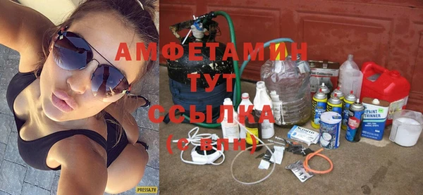 прущие грибы Белоозёрский