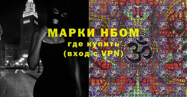 PSILOCYBIN Беломорск
