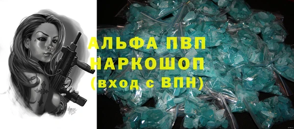 марки nbome Белокуриха