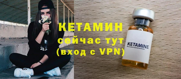 каннабис Богородицк