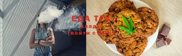 марки nbome Белокуриха