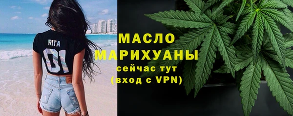 марки nbome Белокуриха