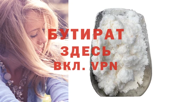 PSILOCYBIN Беломорск