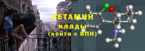 каннабис Богородицк