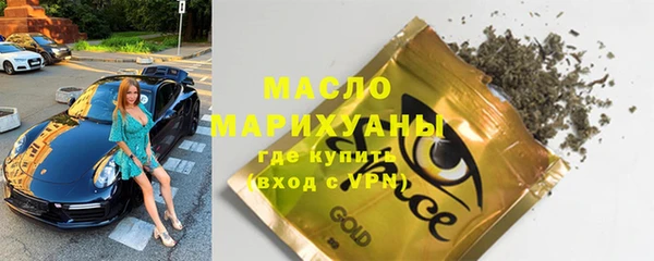 марки nbome Белокуриха