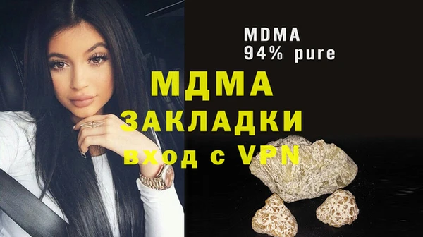 PSILOCYBIN Беломорск