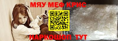 молекула духа Бийск