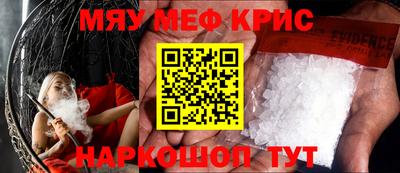 герыч Беслан