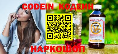 молекула духа Бийск