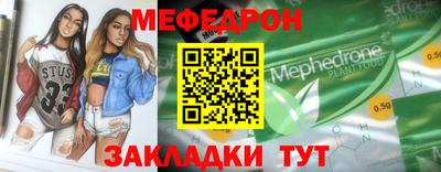 амфетамин Берёзовский
