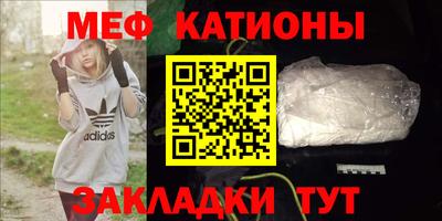 герыч Беслан