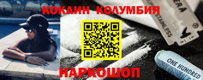 амфетамин Берёзовский