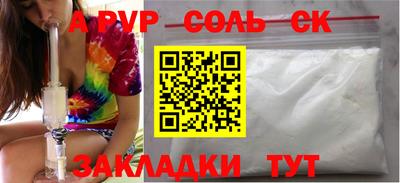 герыч Беслан