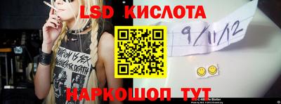 молекула духа Бийск