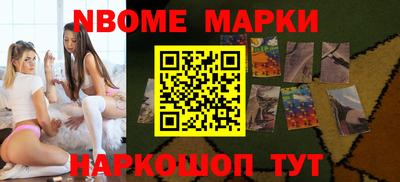 герыч Беслан