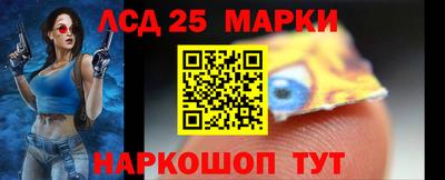 амфетамин Берёзовский