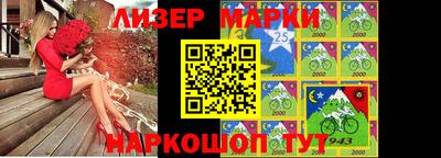 молекула духа Бийск