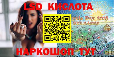 герыч Беслан