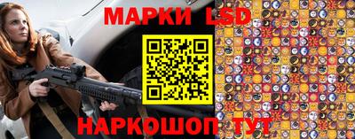 молекула духа Бийск