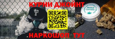 молекула духа Бийск