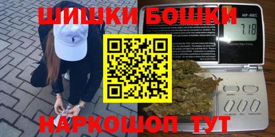 герыч Беслан