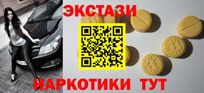 молекула духа Бийск