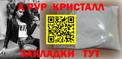 амфетамин Берёзовский