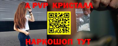 герыч Беслан