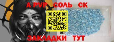 амфетамин Берёзовский