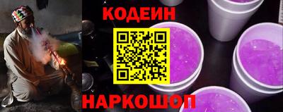 герыч Беслан